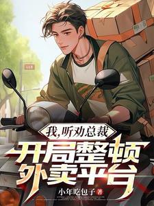 流水不够什么意思