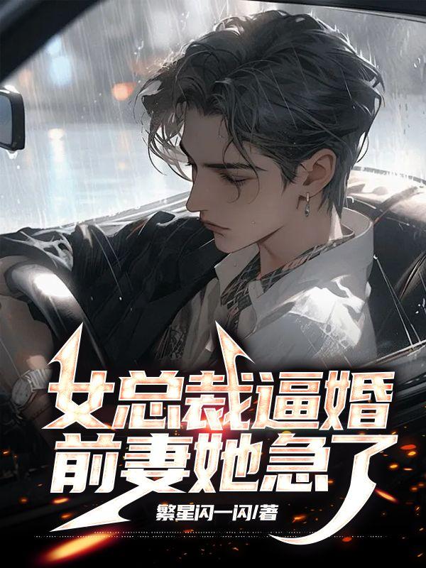 三梳七宝酥