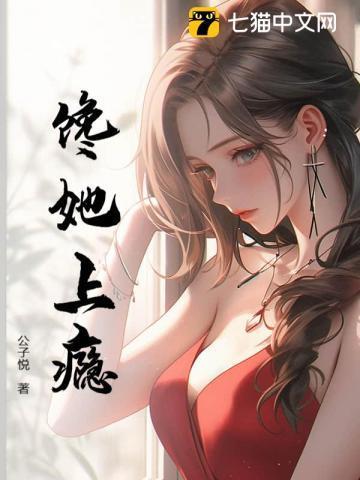 三梳免费阅读