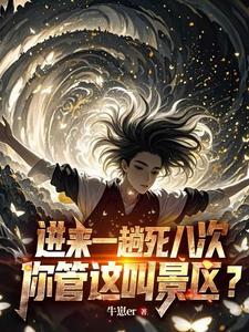 这世界疯了by一世华裳TXT