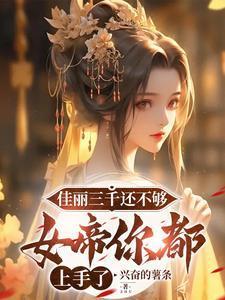 我!清理员!笔趣阁