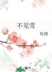 我清理员笔趣阁