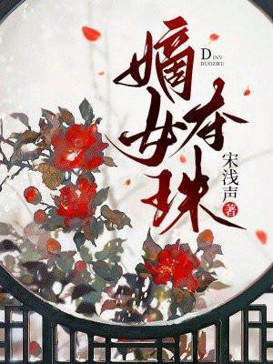 我清理员无防盗阅读