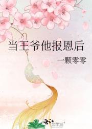 我清理员TXT笔趣阁