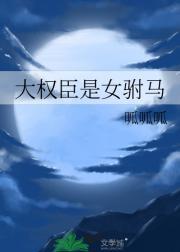 我清理员txt精校版全本笔趣阁