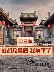 开局军工大企业