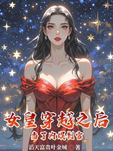 军工大佬之开局一艘航母
