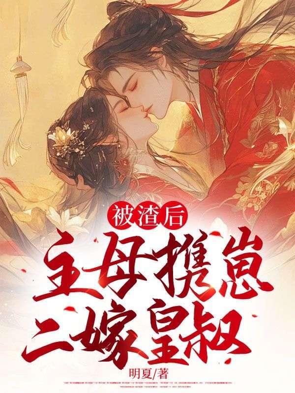 超级巨星泰剧国语版
