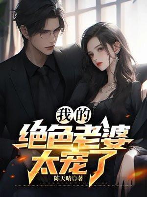 超级巨星国语版免费观看