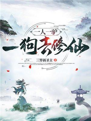 超级巨星游戏