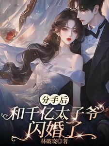 反派儿子重生了[七零