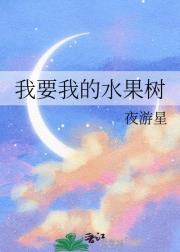 庶得容易番外