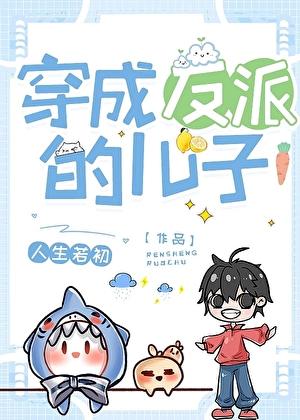 何雪的