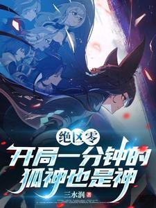 一等儿媳免费阅读