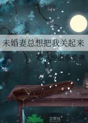 一等儿媳简思全文