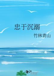 一等儿媳说的什么