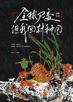 何雪晴