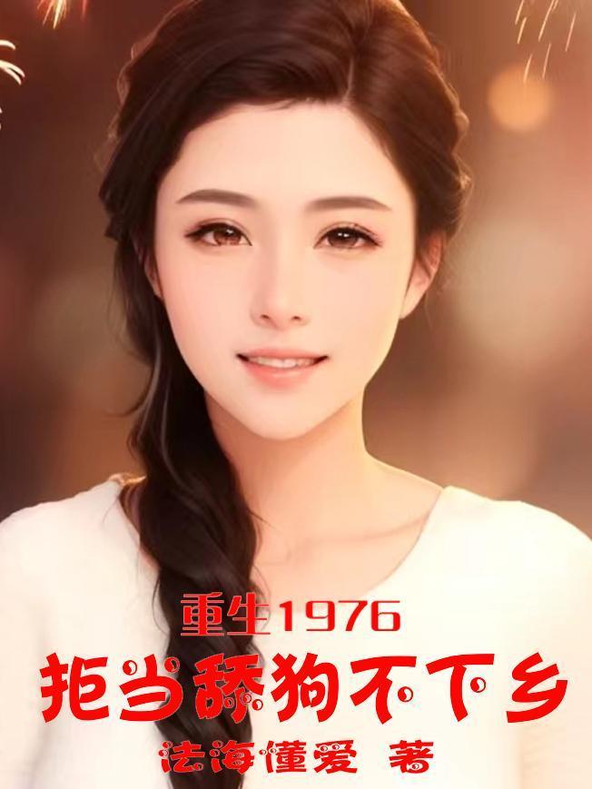 何雪媛百度百科