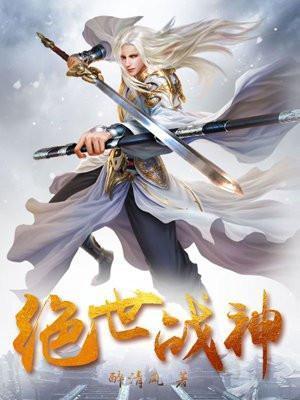 天神右翼路西法到底爱谁