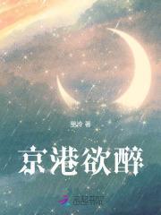 九转星辰诀境界等级划分