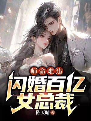 假太监从攻略太后开始