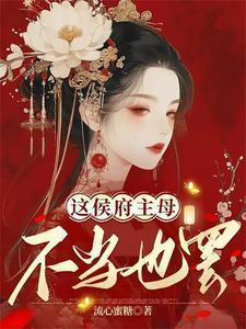 李睿袁晶晶免费阅读人
