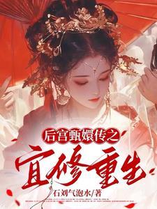 李睿袁晶晶宋书记