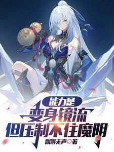 李睿袁晶晶一号红人笔趣