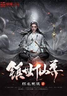 女儿喜欢后爸