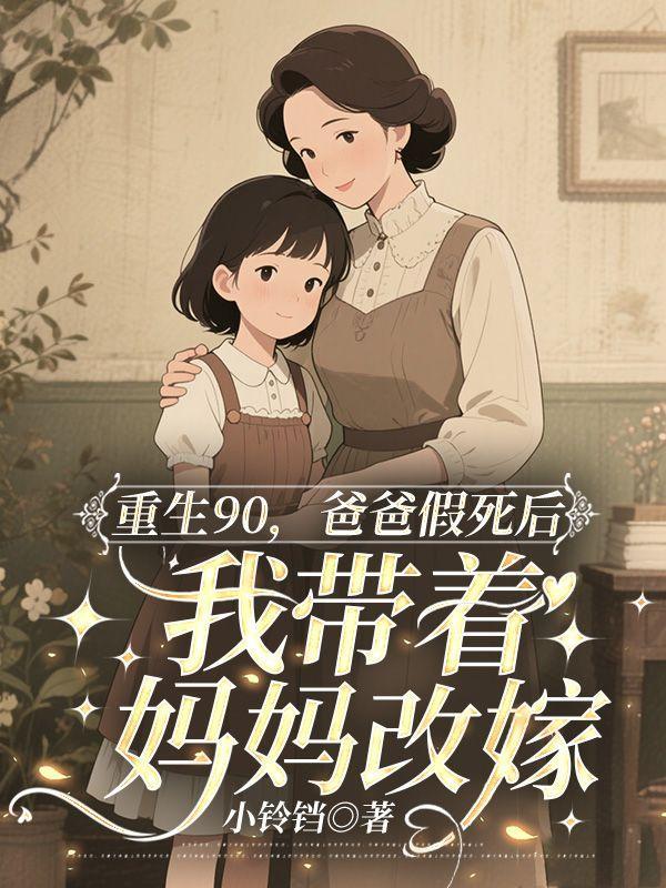 无罪新书割鹿记