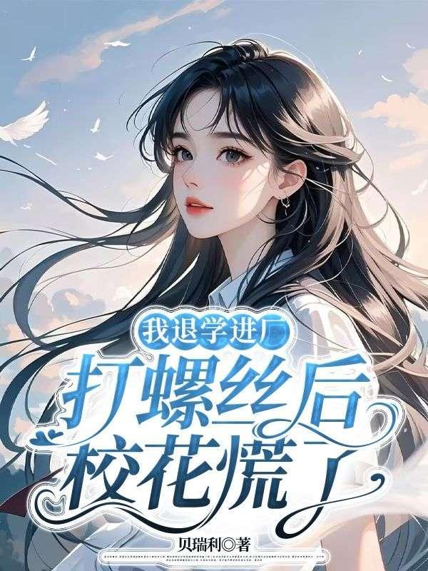 再生缘我的温柔暴君书评
