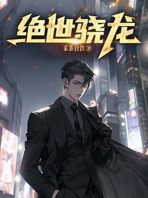玲珑塔贯口原文