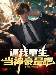 早安大明笔趣阁