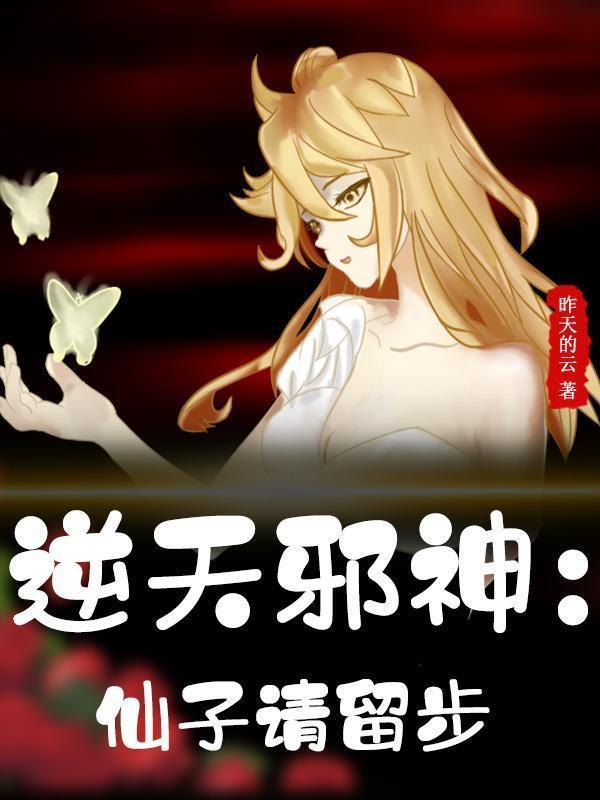 早安大明txt