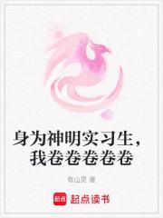 婚后上瘾免费阅读
