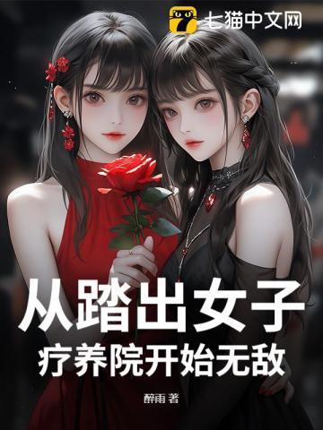 江太太被宠得眼角