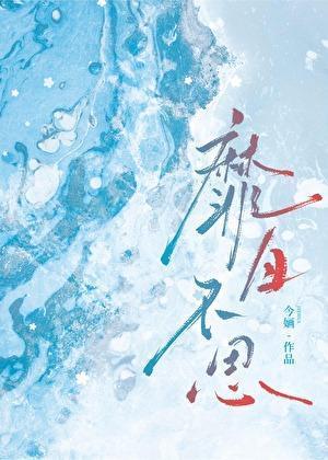 楼头残梦五更钟