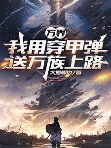 楼上五更钟
