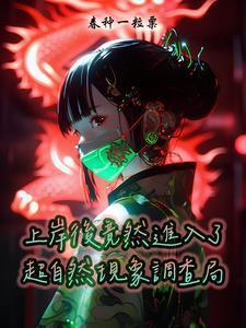 小妖的金色城堡电视剧全集免费观看