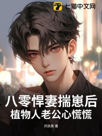 小妖的金色城堡讲了什么故事