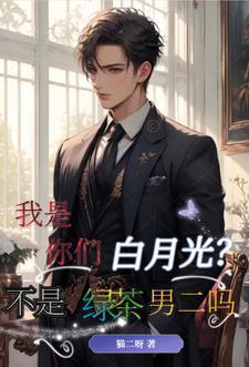 婚后上瘾晋江