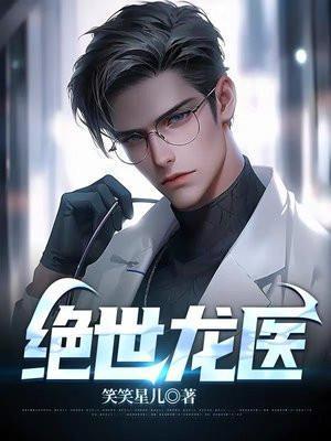 穿成修仙女炮灰我炸了女主鱼塘笔趣阁