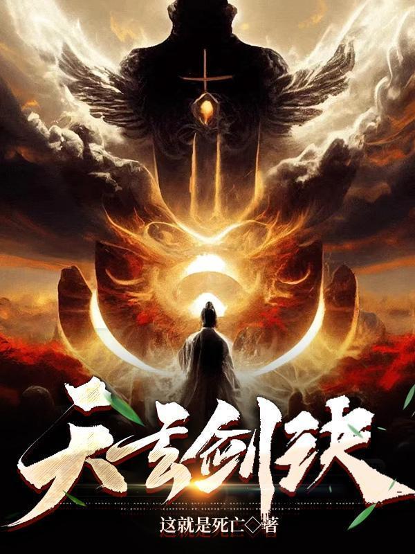 云海乘风乘古今