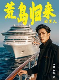 小楼听雨出处