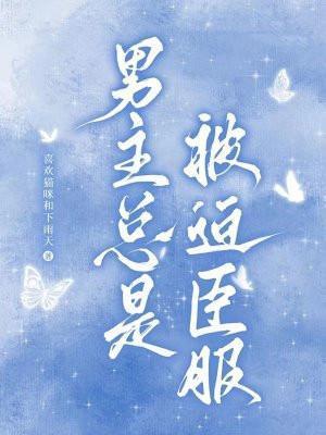 巧言令色足恭