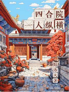 巧言令色鲜矣仁下一句