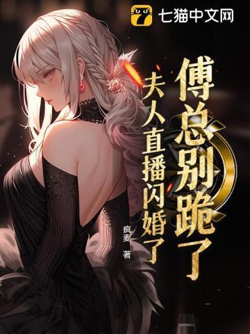 当帝王穿成流氓石头与水