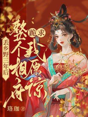 当帝王穿成流氓txt