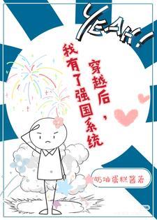 若即若离的拼音