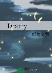 若即若离的感觉是什么意思啊